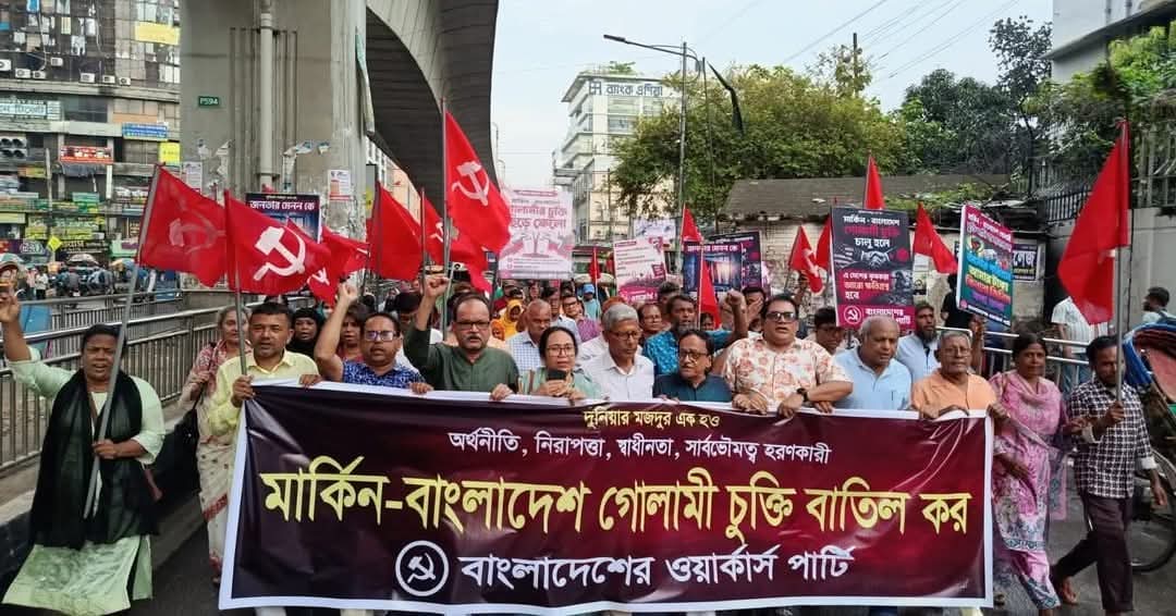 মার্কিন-বাংলাদেশ বাণিজ্যচুক্তি অর্থনৈতিক স্বাধীনতা ও সার্বভৌমত্বের জন্য হুমকি: বকুল