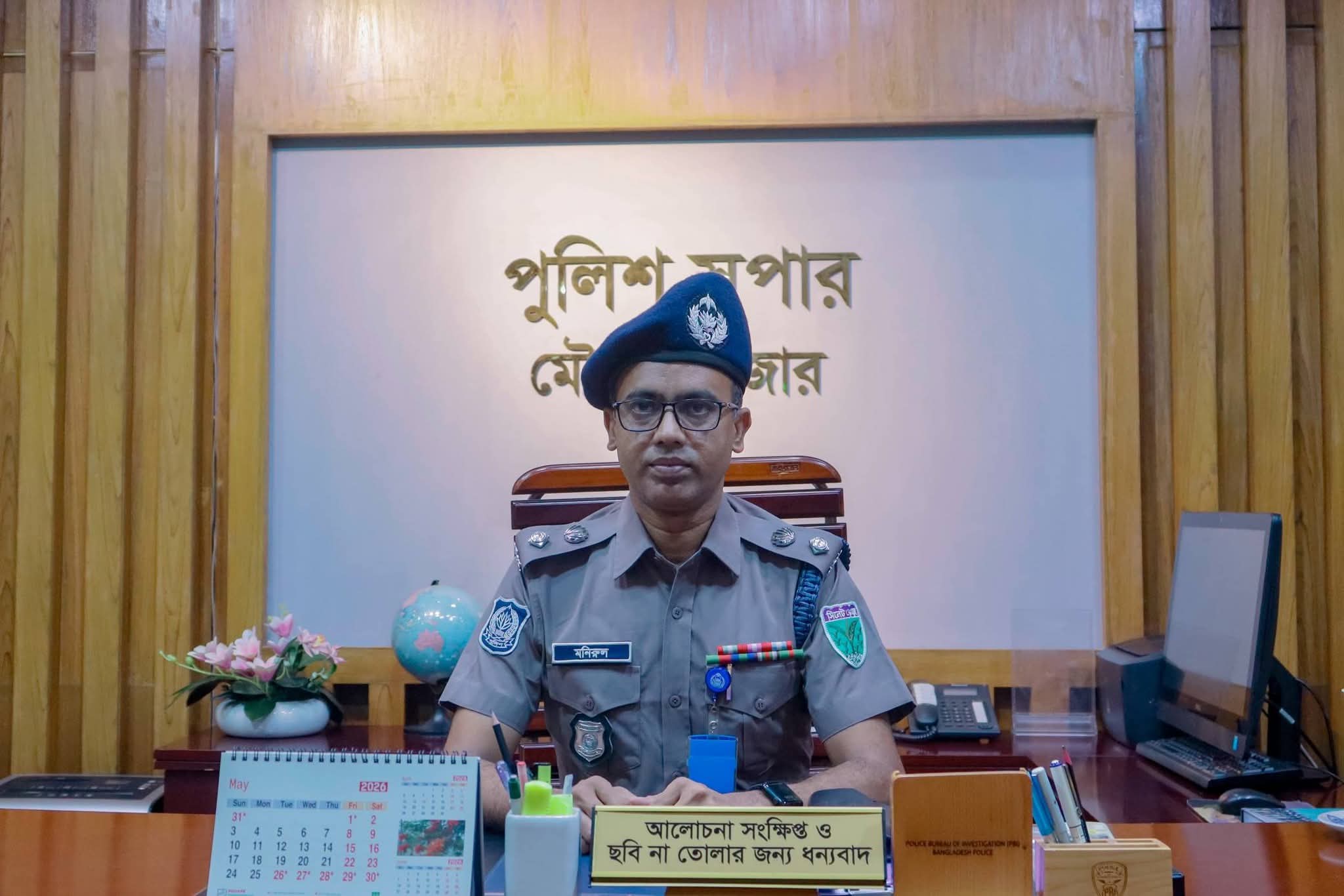 মৌলভীবাজারে নতুন পুলিশ সুপারের যোগদান, আইন-শৃঙ্খলা ও জনসেবার মানোন্নয়নে প্রত্যাশা