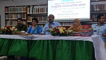 বই পড়ার গুরুত্বে জোর, মাদারীপুরে সাংস্কৃতিক সংঘের মাসিক আড্ডা