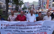 সংস্কৃতি খাতে ২% বরাদ্দের দাবিতে নারায়ণগঞ্জে মানববন্ধন ও মিছিল