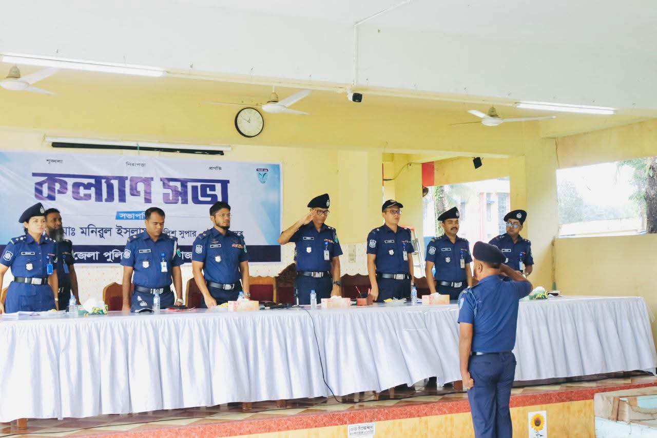 মৌলভীবাজারে জেলা পুলিশের মাসিক কল্যাণ সভা: পারফরম্যান্সের ভিত্তিতে শ্রেষ্ঠ কর্মকর্তাদের পুরস্কার