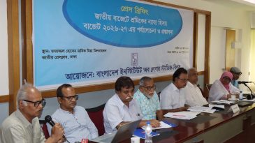 বাজেটে শ্রমজীবী মানুষের প্রত্যাশা ও প্রাপ্তির বড় ব্যবধান রয়েছে: বিলস