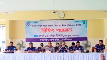 মৌলভীবাজারে পুলিশের ক্যাডেট এএসআই নিয়োগ কার্যক্রম শুরু