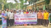 শ্রীমঙ্গল উদয়ন বালিকা উচ্চ বিদ্যালয়ে বৃক্ষরোপণ উৎসব