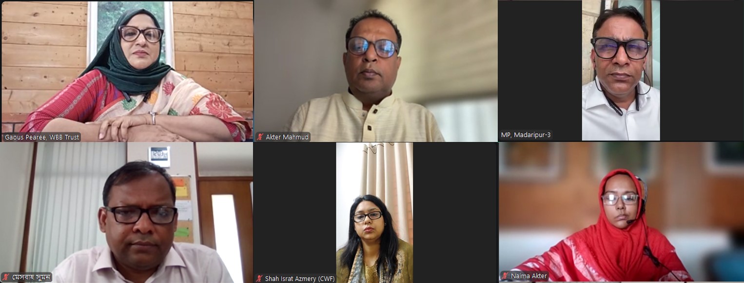স্থানীয় জনগণের সম্পৃক্ততা নিশ্চিত করে পরিবেশ সুরক্ষায় টেকসই উদ্যোগের আহ্বান
