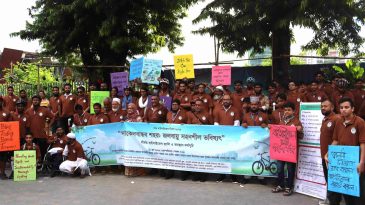 নিরাপদ লেন, কর হ্রাস ও সাইকেল বান্ধব নগর গড়ার দাবিতে বর্ণাঢ্য র‍্যালি