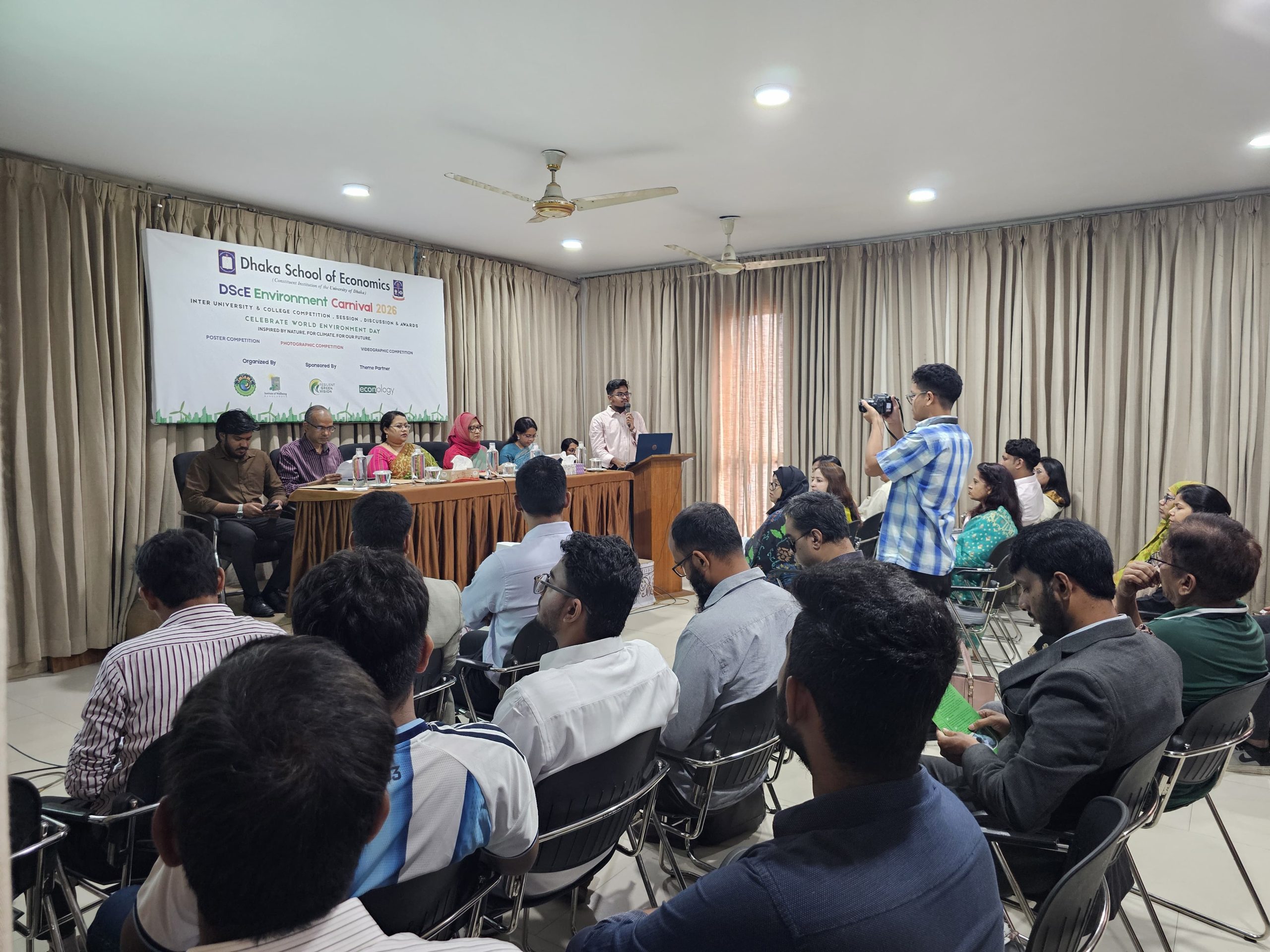 পরিবেশ সংরক্ষণ ও টেকসই ভবিষ্যৎ গঠনে সম্মিলিত উদ্যোগের আহ্বান