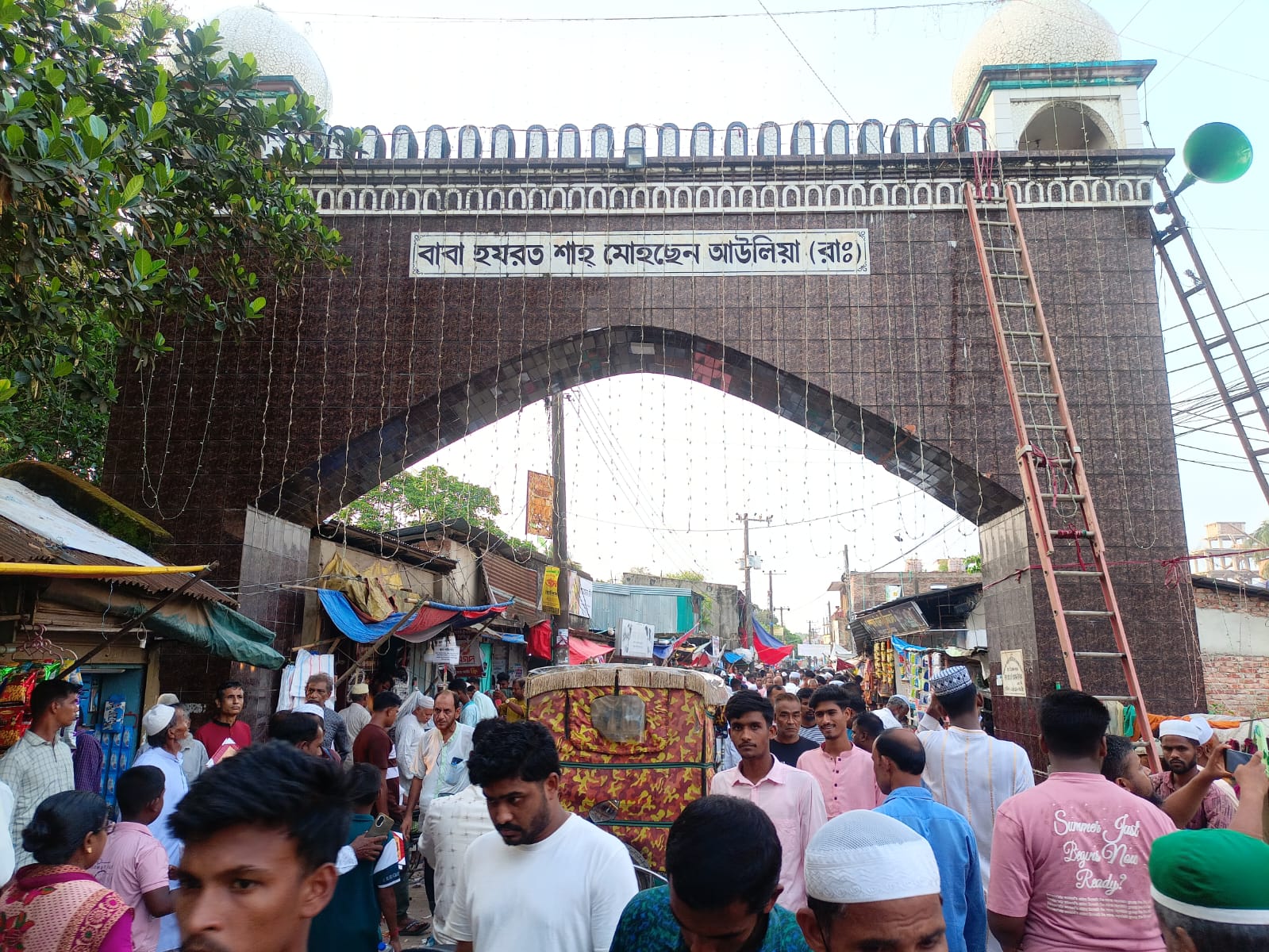 দক্ষিণ চট্টগ্রামে বাবা হযরত শাহ মোহছেন আউলিয়া (রাঃ)-এর ওরশ