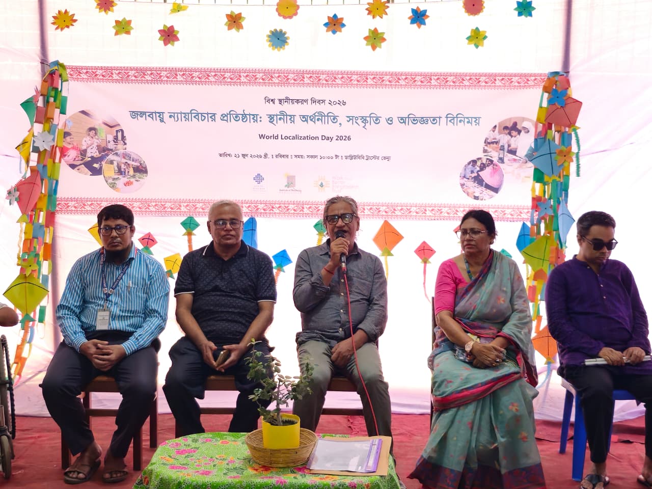 অর্থনীতি, সংস্কৃতি ও পরিবেশ সুরক্ষায় স্থানীয়করণ জরুরি