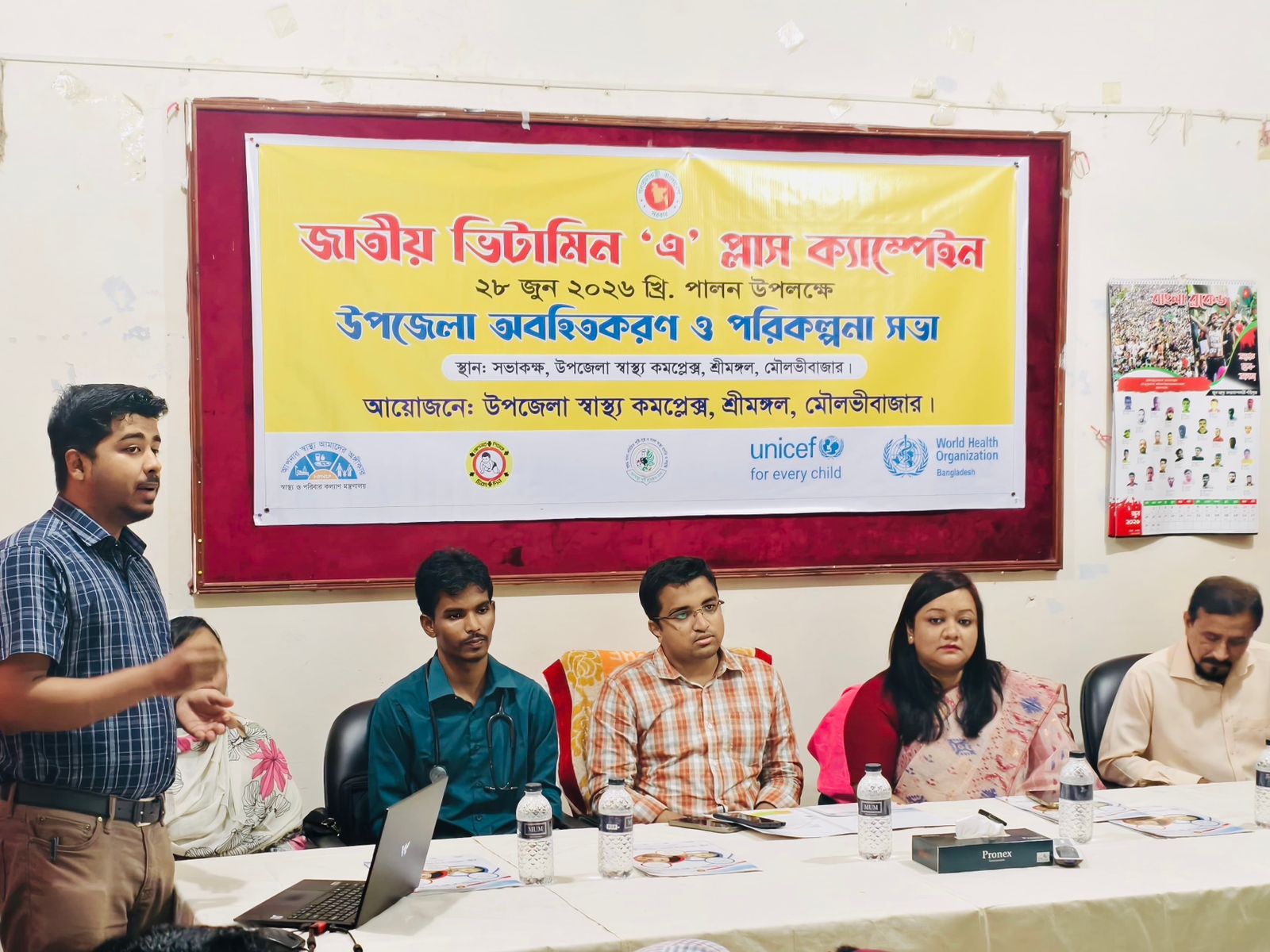 আগামীকাল শুরু জাতীয় ভিটামিন ‘এ’ প্লাস ক্যাম্পেইন