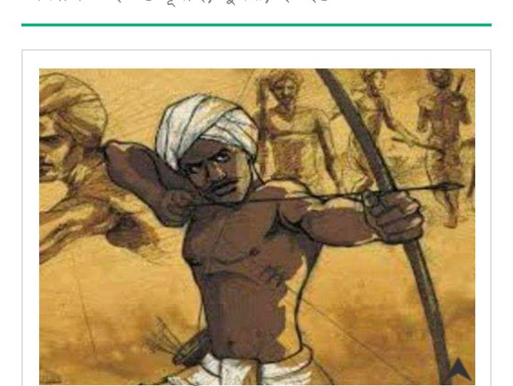 উলগুলানের মহানায়ক বিরসা মুন্ডা: আদিবাসী অধিকার, মর্যাদা ও মুক্তির সংগ্রামের এক অমর প্রতীক