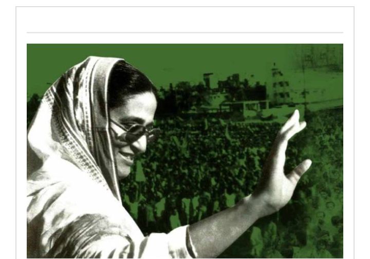 শেখ হাসিনার কারামুক্তি দিবস আজ