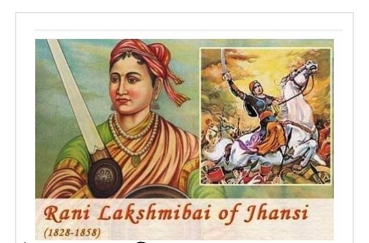 ব্রিটিশদের বিরুদ্ধে সশস্ত্র সংগ্রামে শহীদ হয়েছিলেন ঝাঁসির রানী লক্ষ্মীবাঈ