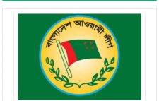 স্বাধীনতা অর্জনে নেতৃত্বদানকারী দল আওয়ামী লীগের ৭৭তম প্রতিষ্ঠাবার্ষিকী আজ