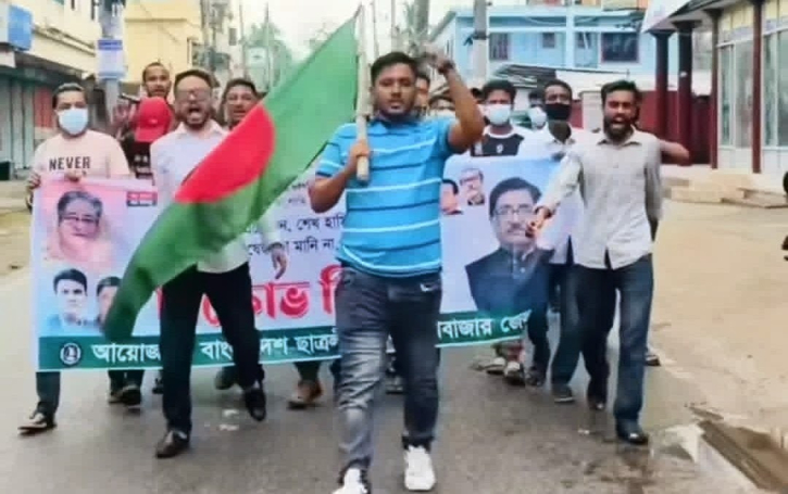 মৌলভীবাজারে ছাত্রলীগের ঝটিকা মিছিল, গ্রেফতার ২