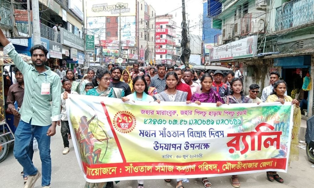 বৈষম্যের বিরুদ্ধে সংগ্রামের চেতনায় শ্রীমঙ্গলে ১৭১তম সাঁওতাল বিদ্রোহ দিবস পালিত