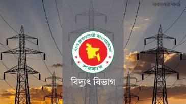 জুনের অতিরিক্ত বিদ্যুৎ বিলের অভিযোগ দ্রুত নিষ্পত্তির নির্দেশ