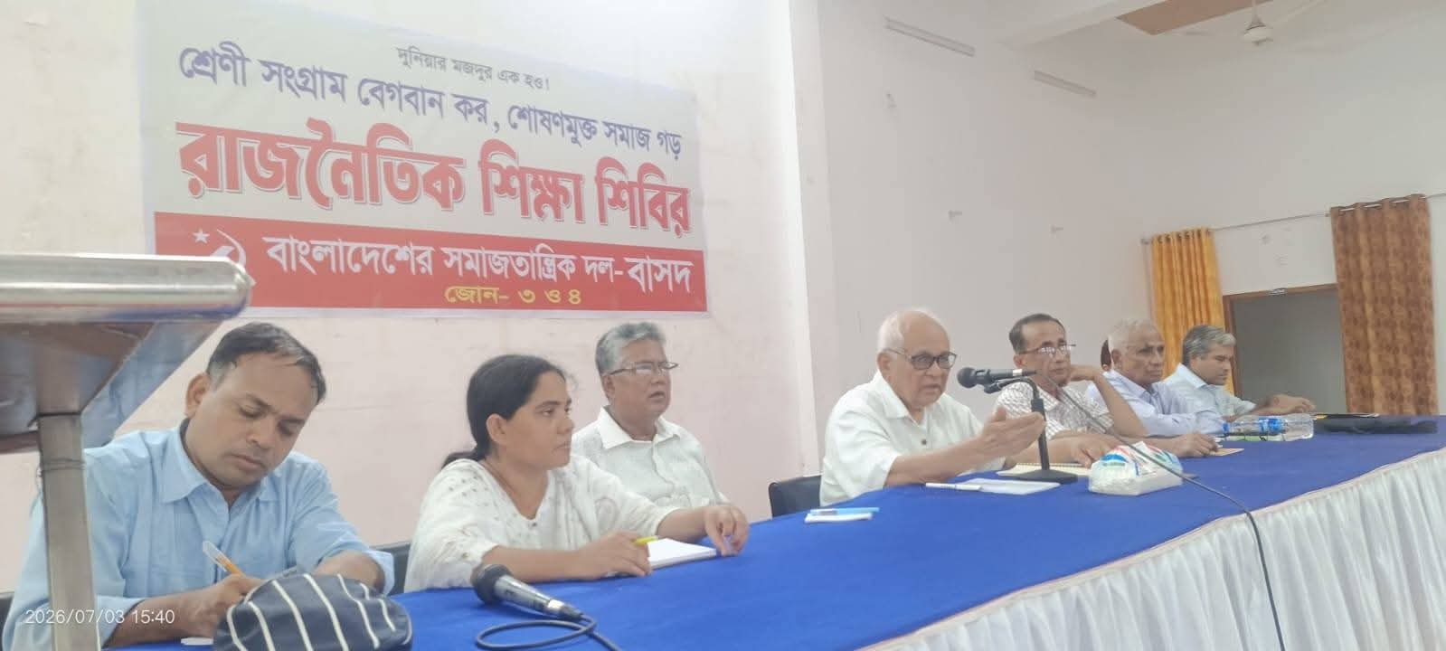 শ্রেণি সংগ্রামের চেতনায় শোষণ মুক্তির সংগ্রাম বেগবান করুন: খালেকুজ্জামান