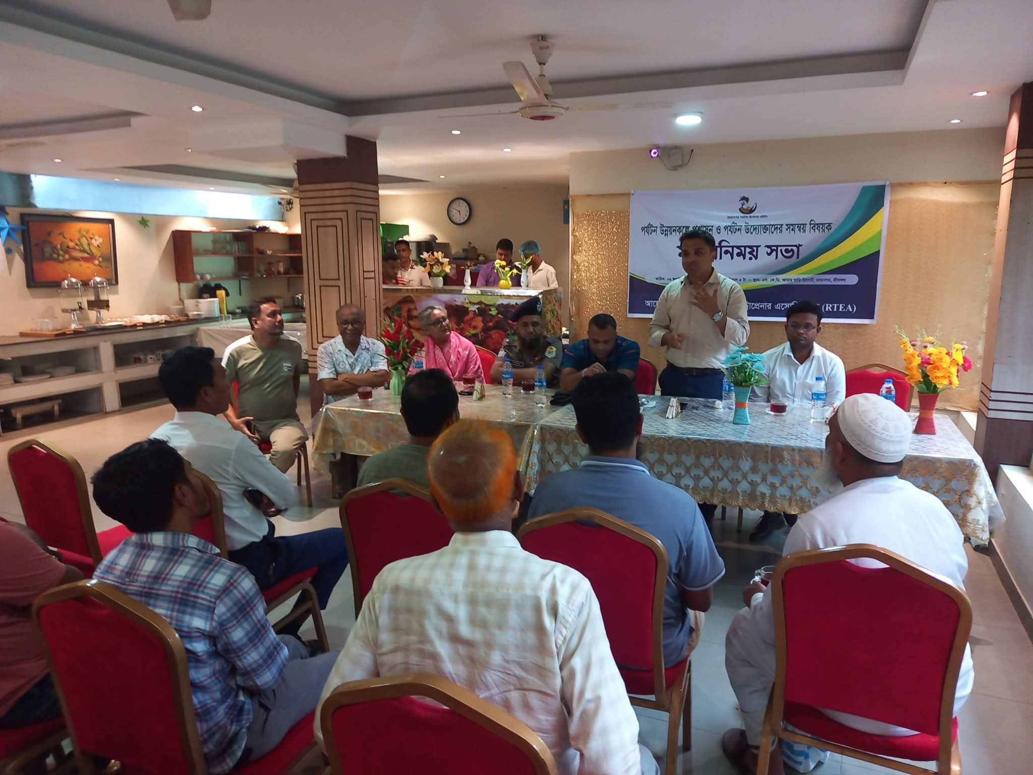 পর্যটকদের নিরাপত্তা নিশ্চিতকরণ ও সেবার মানোন্নয়নে শ্রীমঙ্গলে মতবিনিময় সভা