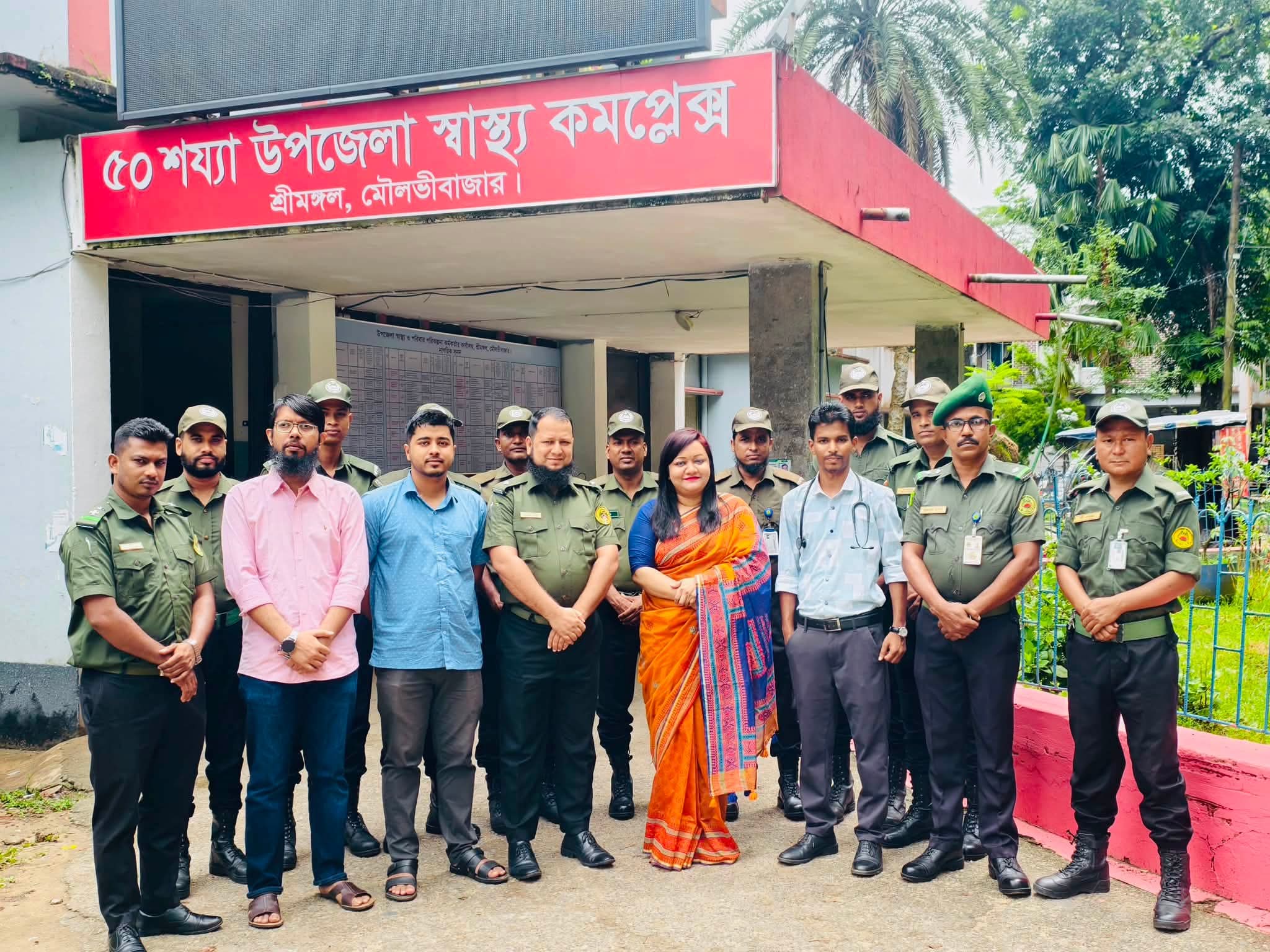 নিরাপত্তা জোরদারে শ্রীমঙ্গলে ৫০ শয্যা স্বাস্থ্য কমপ্লেক্সে আনসার সদস্য নিয়োগ