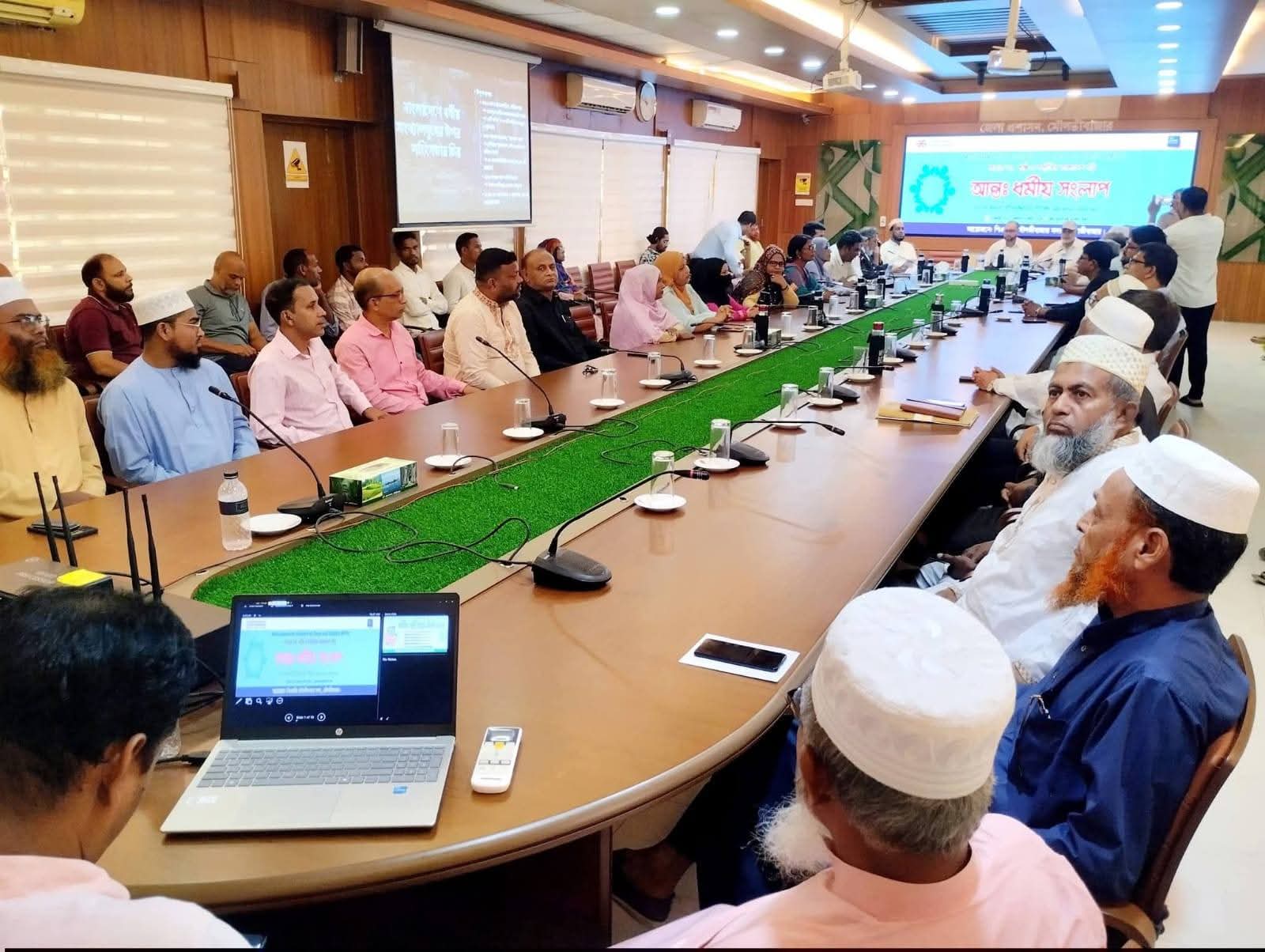 উগ্রবাদ-সহিংসতামুক্ত সম্প্রীতির মৌলভীবাজার গড়তে ১১ দফা ঘোষণা