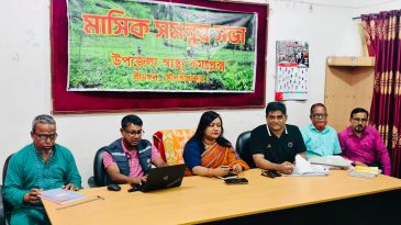 শ্রীমঙ্গলে স্বাস্থ্য কমপ্লেক্সের মাসিক সমন্বয় সভা, HPV ক্যাম্পেইন সফল করতে ব্যাপক প্রস্তুতির নির্দেশনা