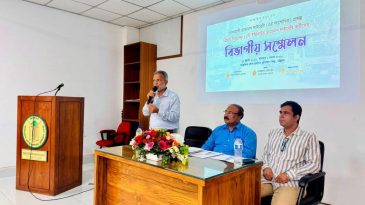 চট্টগ্রামে ভ্রাম্যমাণ লাইব্রেরির বিভাগীয় কর্মী সম্মেলন
