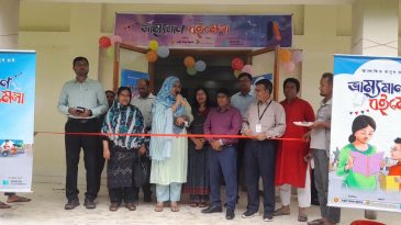 সিরাজদিখানে শুরু চার দিনব্যাপী ভ্রাম্যমাণ বইমেলা ও সাংস্কৃতিক উৎসব