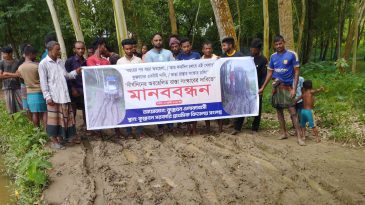 শ্রীমঙ্গলে গ্রামের রাস্তা পাকাকরণের দাবিতে মানববন্ধন