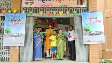 গোপালগঞ্জে পাঁচদিনব্যাপী ভ্রাম্যমাণ বইমেলা ও সাংস্কৃতিক উৎসব শুরু