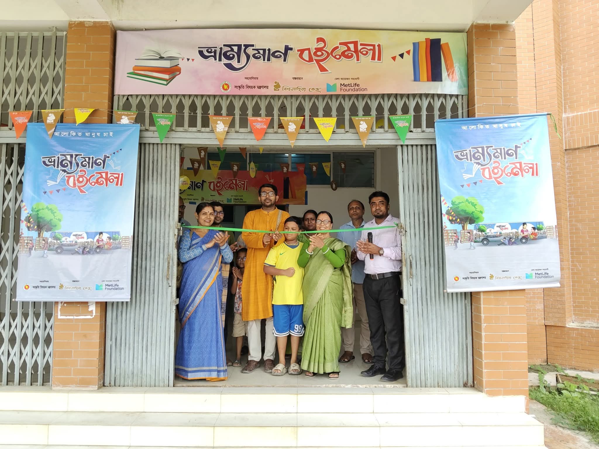 গোপালগঞ্জে পাঁচদিনব্যাপী ভ্রাম্যমাণ বইমেলা ও সাংস্কৃতিক উৎসব শুরু