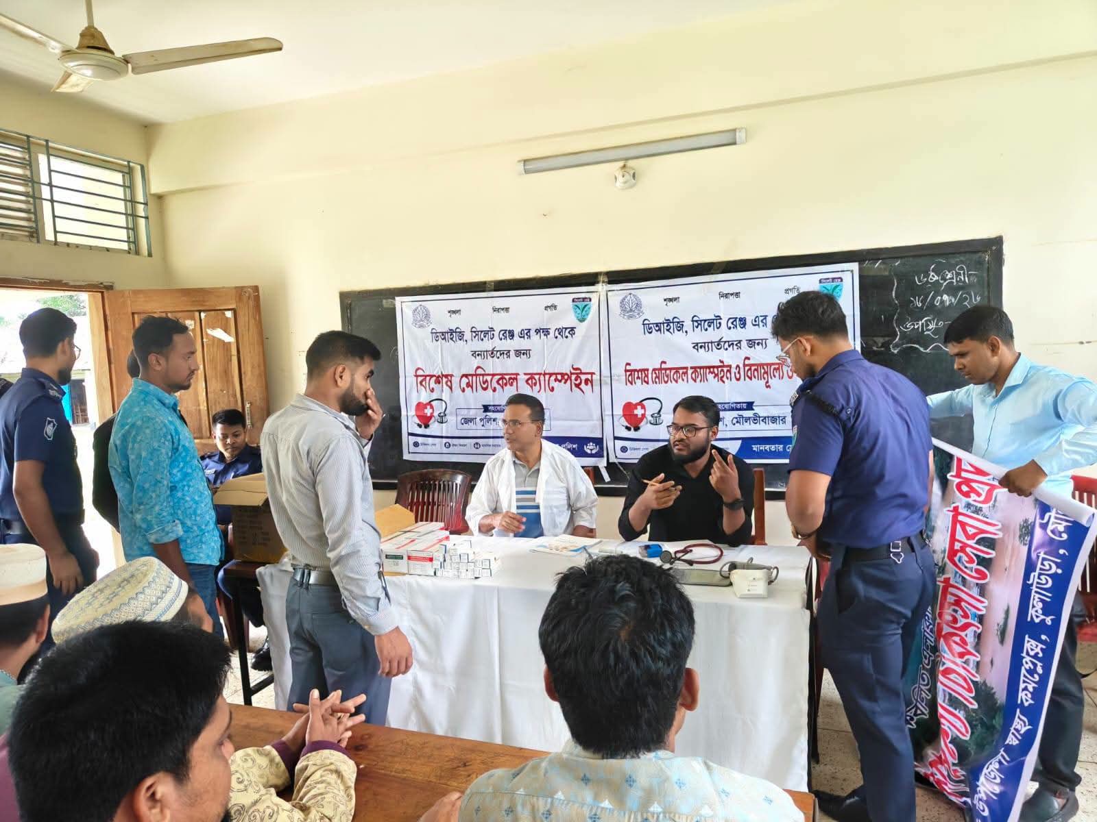 মৌলভীবাজারে বন্যার্তদের পাশে মেডিকেল ক্যাম্প, বিনামূল্যে ওষুধ বিতরণ অব্যাহত