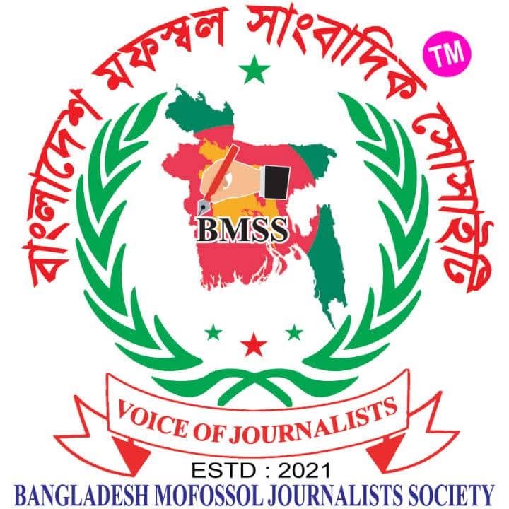 মফস্বল সাংবাদিক সোসাইটির ১৯১ সদস্যের কেন্দ্রীয় কমিটি অনুমোদন