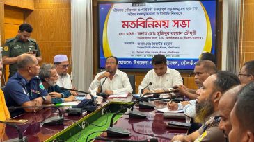 ফুটপাত দখলমুক্তকরণ ও যানজট নিরসনে শ্রীমঙ্গলে মতবিনিময় সভা