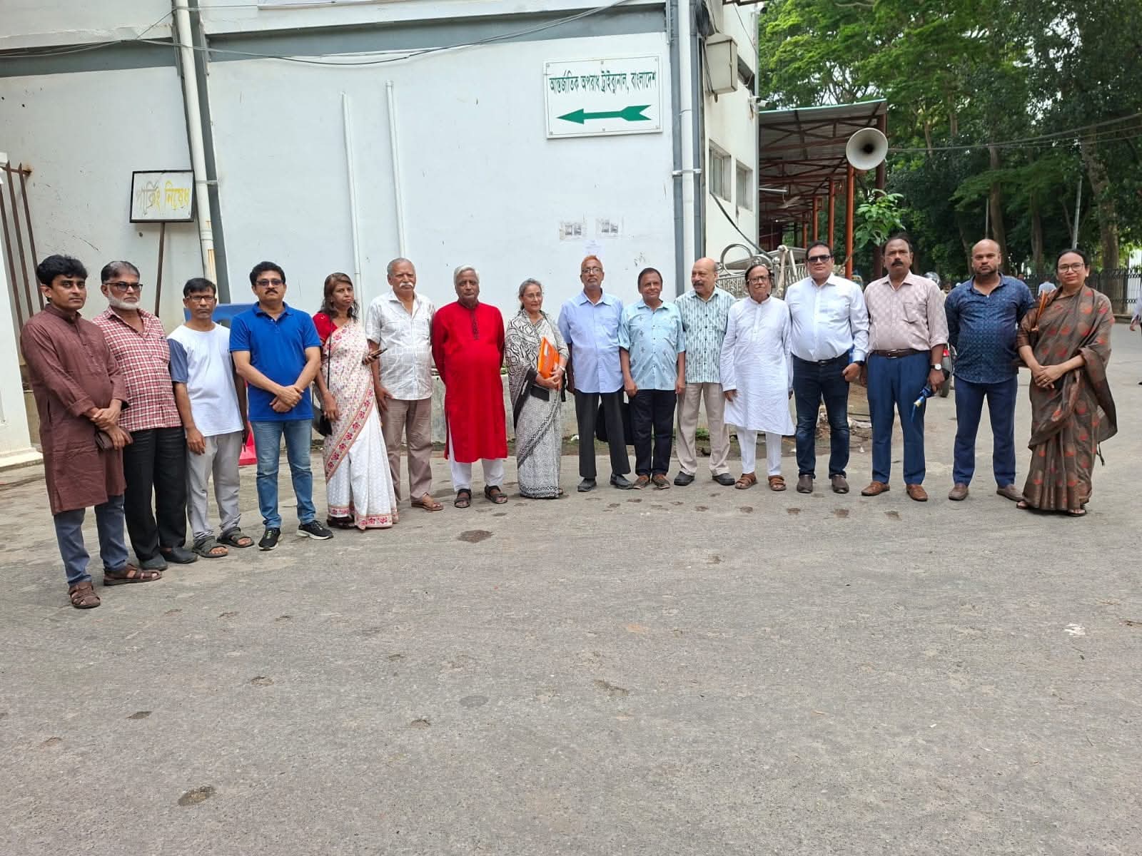 হাইকোর্টে আইসিটি মামলায় কমরেড মেনন, মুক্তির দাবি ওয়ার্কার্স পার্টির