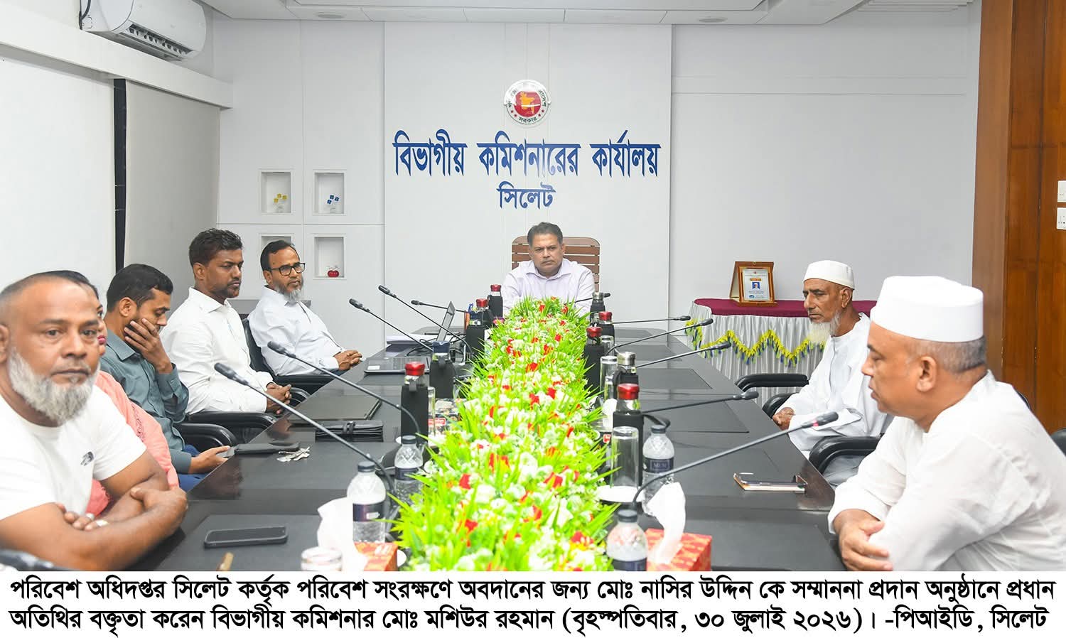 পরিবেশ রক্ষায় ব্যক্তিগত উদ্যোগ সমাজের জন্য অনুকরণীয় মডেল: বিভাগীয় কমিশনার