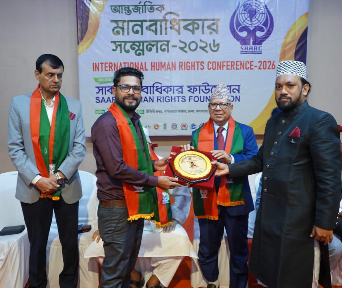 মানবাধিকার সম্মেলনে সম্মাননা পেলেন ফারুক খাঁন, শ্রীমঙ্গলে সংবর্ধনা