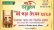 শ্রীমঙ্গলে শুরু হচ্ছে বই পড়া উৎসব