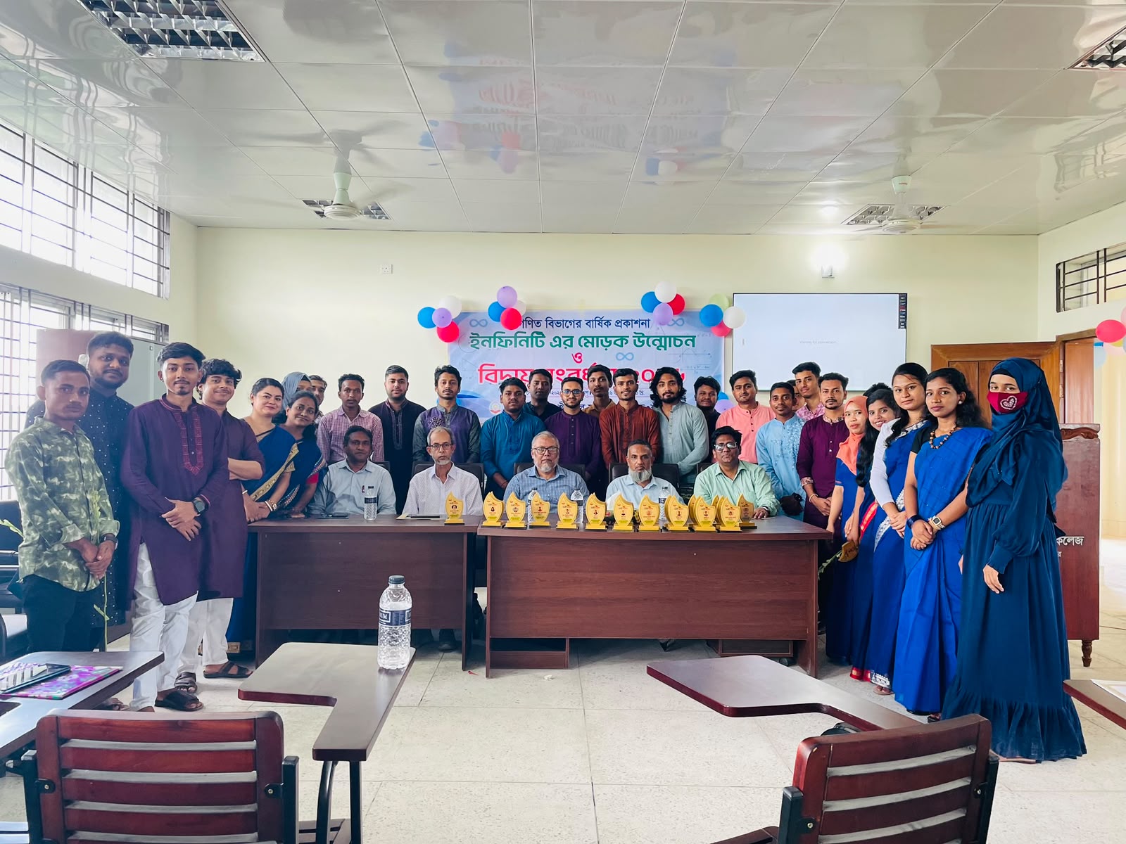 শ্রীমঙ্গল সরকারি কলেজে গণিত বিভাগের প্রকাশনা ‘ইনফিনিটি’র মোড়ক উন্মোচন