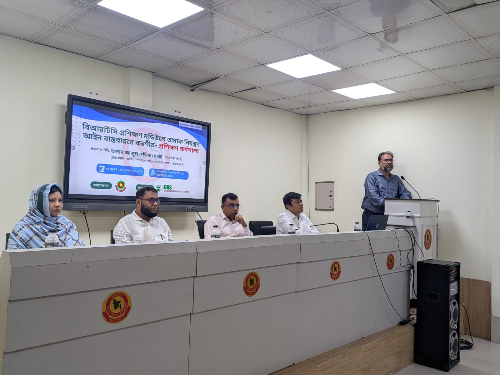 তামাক নিয়ন্ত্রণ আইন কার্যকরে বিআরটিসির কঠোর অবস্থান