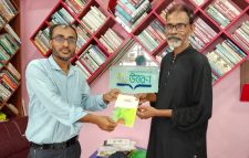 সাহিত্য সাময়িকী ‘প্রতীতি’-এর দ্বিতীয় সংখ্যা