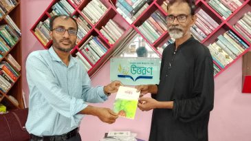 সাহিত্য সাময়িকী ‘প্রতীতি’-এর দ্বিতীয় সংখ্যা