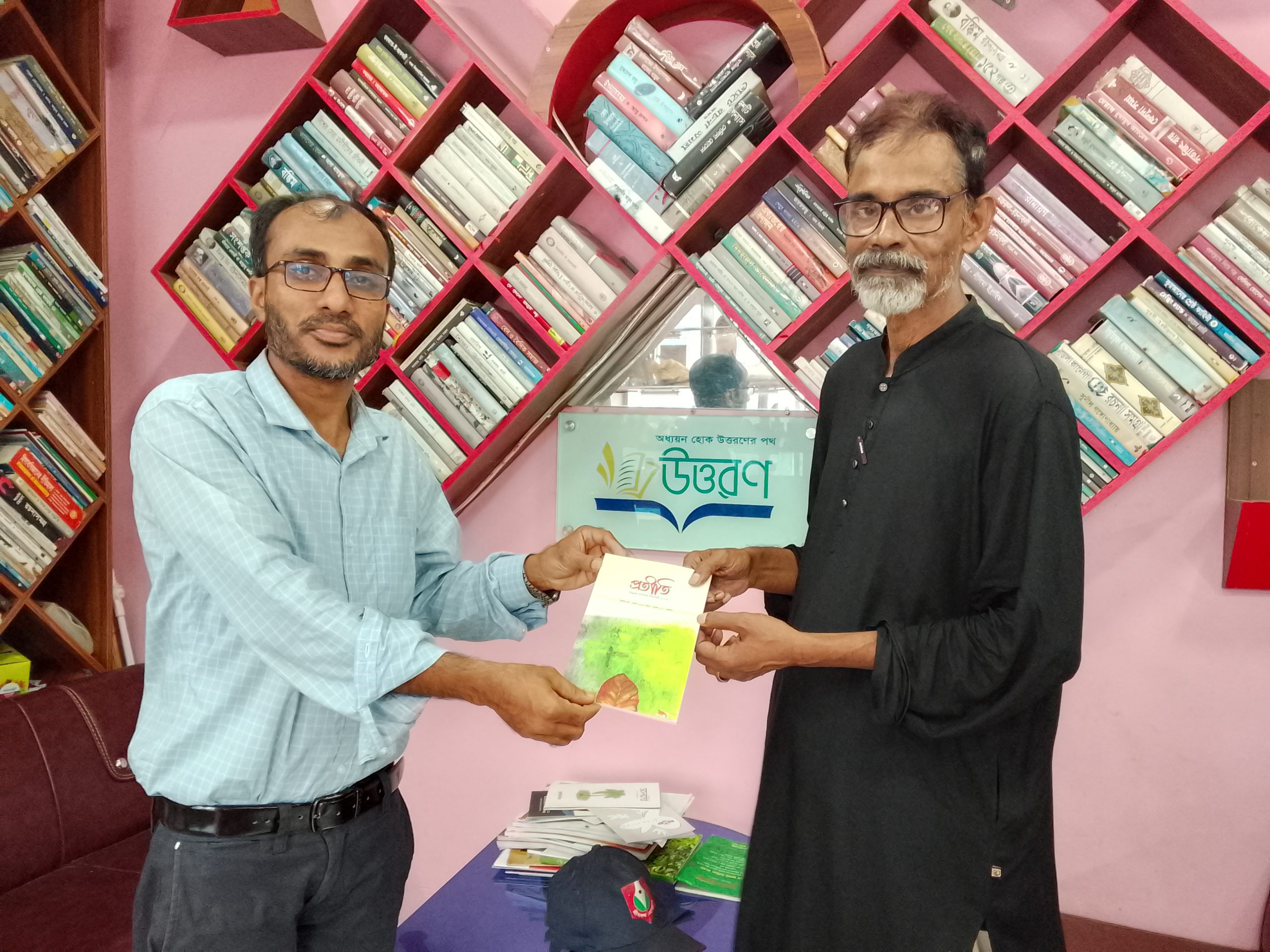 সাহিত্য সাময়িকী ‘প্রতীতি’-এর দ্বিতীয় সংখ্যা
