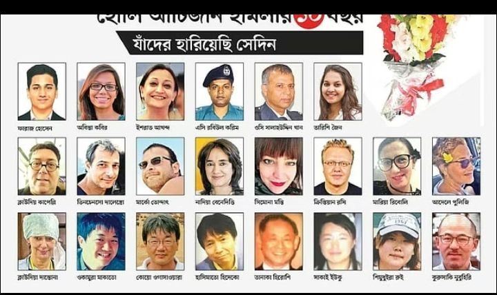 এক দশক পরও অমলিন গুলশানের সেই রাত