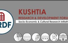 কুষ্টিয়ার শিল্পায়ন ও সিটি করপোরেশন গঠন নিয়ে গোলটেবিল বৈঠক কাল