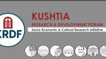কুষ্টিয়ার শিল্পায়ন ও সিটি করপোরেশন গঠন নিয়ে গোলটেবিল বৈঠক কাল