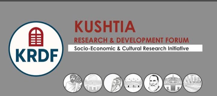 কুষ্টিয়ার শিল্পায়ন ও সিটি করপোরেশন গঠন নিয়ে গোলটেবিল বৈঠক কাল