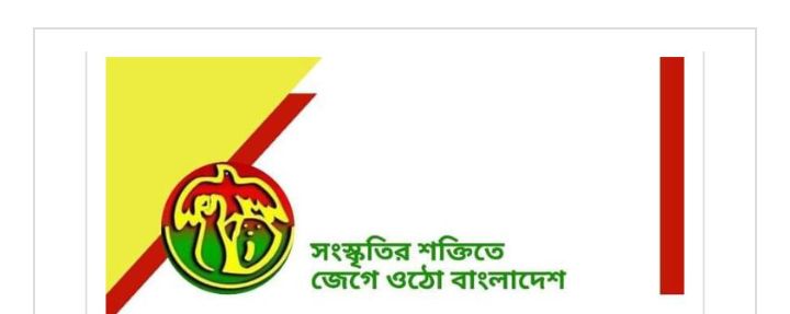 বাংলাভাষা ও সাহিত্য জন্ম থেকেই বিদ্রোহী