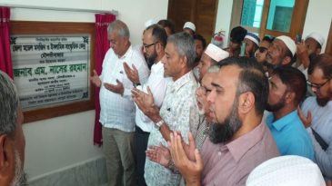 মৌলভীবাজারে জেলা মডেল মসজিদ ও ইসলামিক সাংস্কৃতিক কেন্দ্রের উদ্বোধন