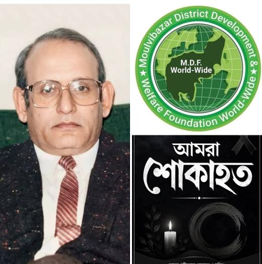 মুক্তিযুদ্ধের অন্যতম সংগঠক আলাউর রহমান চৌধুরী আর নেই